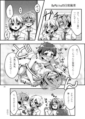 [Namino] うさぎたちには発情期がある！ Fhentai - Page 28
