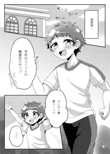 [Namino] うさぎたちには発情期がある！ Fhentai - Page 5