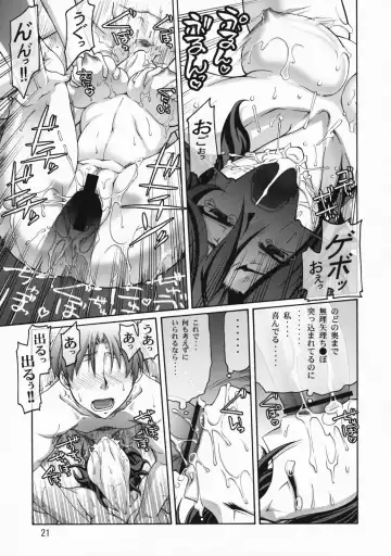 [Suzuki Address] comic Daybreak Vol. 03 Fhentai - Page 20