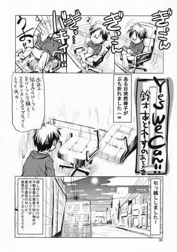 [Suzuki Address] comic Daybreak Vol. 03 Fhentai - Page 29