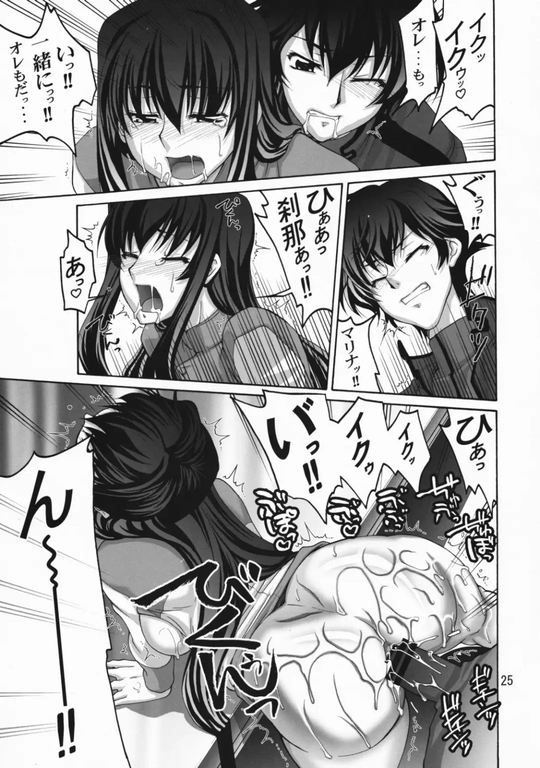 [Suzuki Address] comic Daybreak Vol. 04 Fhentai - Page 24