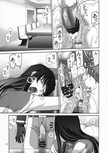 [Suzuki Address] comic Daybreak Vol. 04 Fhentai - Page 16