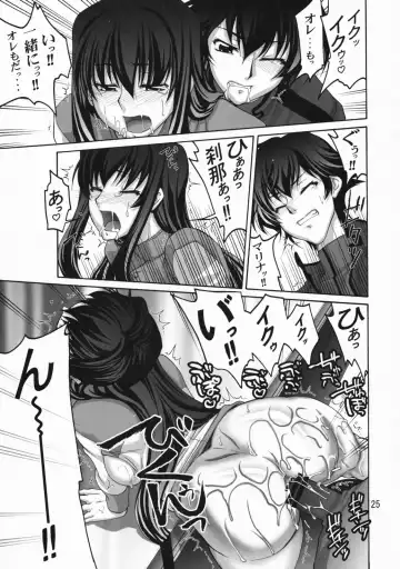 [Suzuki Address] comic Daybreak Vol. 04 Fhentai - Page 24