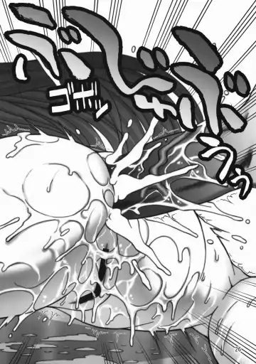 [Suzuki Address] comic Daybreak Vol. 04 Fhentai - Page 26