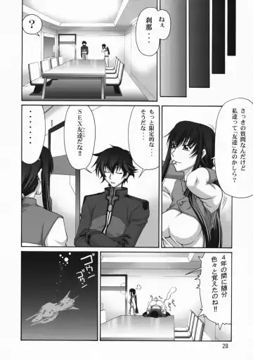 [Suzuki Address] comic Daybreak Vol. 04 Fhentai - Page 28