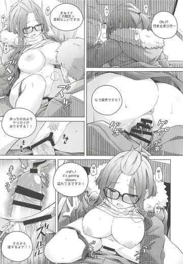 [Hyakuen] The Open Road Fhentai - Page 11