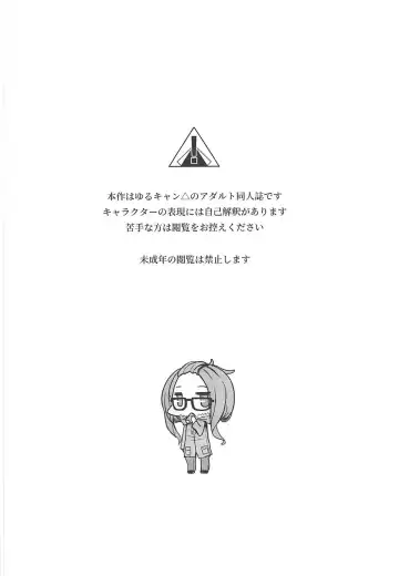 [Hyakuen] The Open Road Fhentai - Page 4