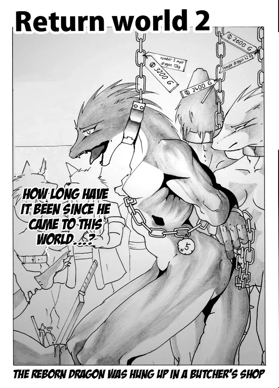 [Garyu - Kokuryu] Return World 2 (decensored) Fhentai - Page 1