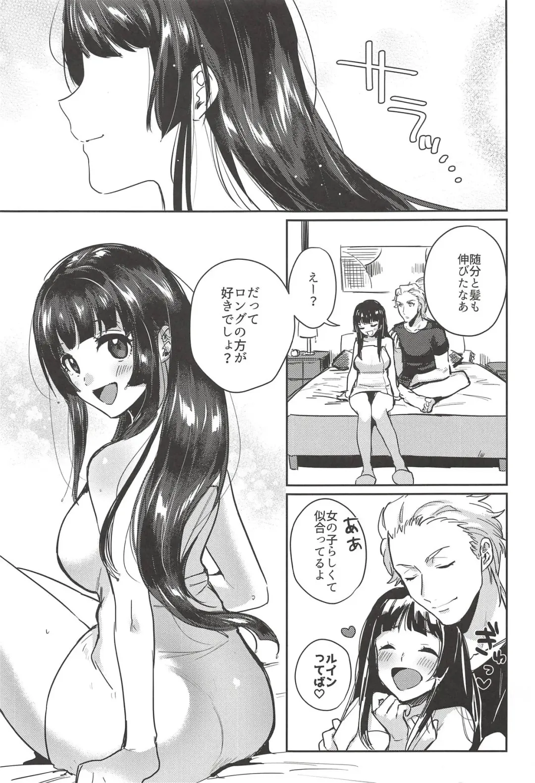 [Toyama Jigoku] FBLM Fhentai - Page 4