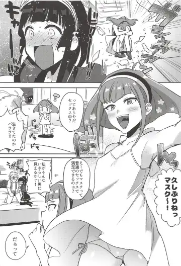 [Toyama Jigoku] FBLM Fhentai - Page 12