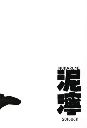 [Toyama Jigoku] FBLM Fhentai - Page 22