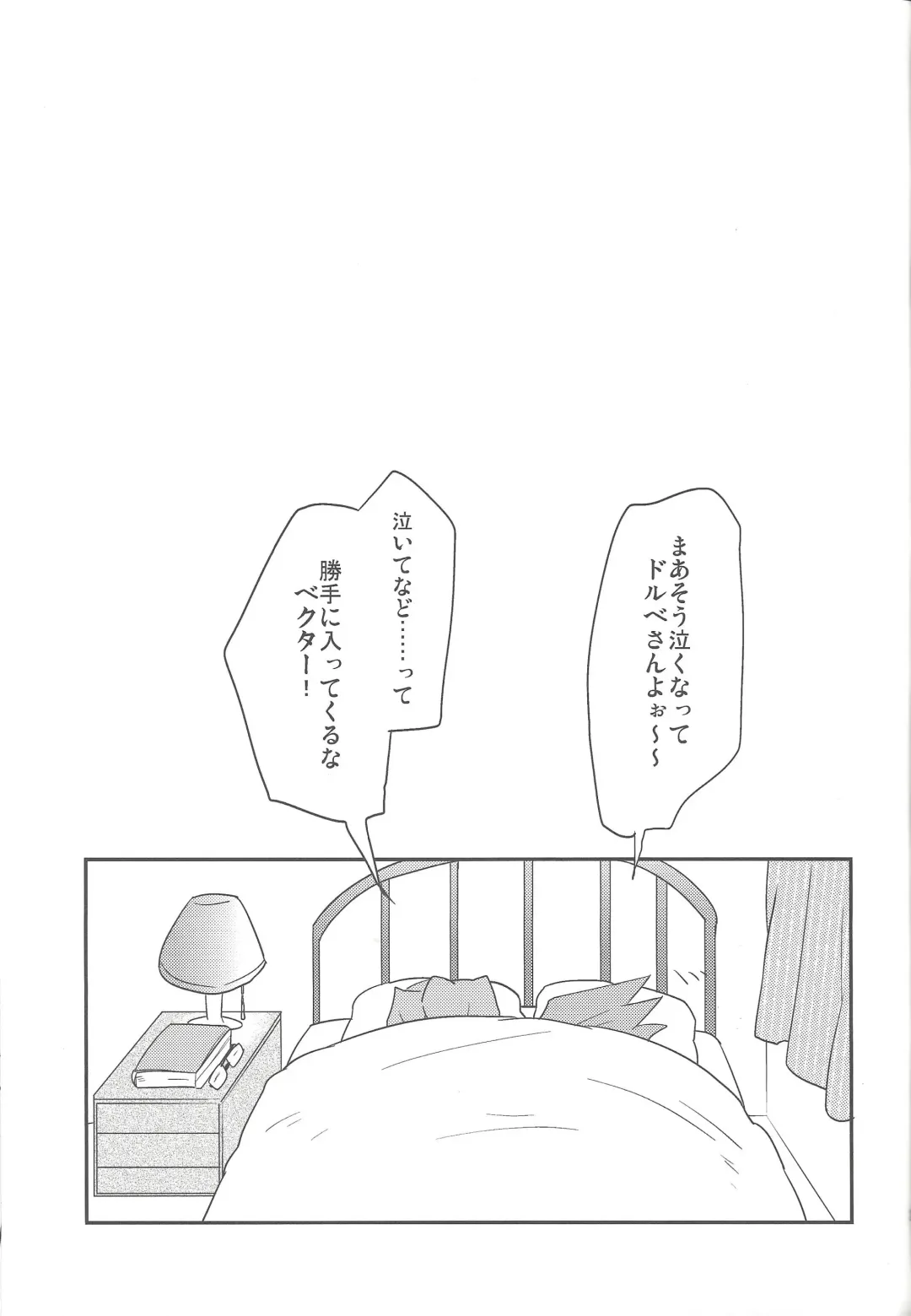 [Anko] Karasete Moraou! Kisama no Shojo o! Fhentai - Page 22