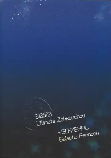 [Anko] Karasete Moraou! Kisama no Shojo o! Fhentai - Page 26