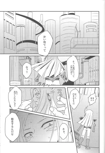 [Anko] Karasete Moraou! Kisama no Shojo o! Fhentai - Page 4