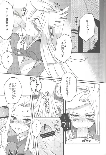 [Anko] Karasete Moraou! Kisama no Shojo o! Fhentai - Page 6