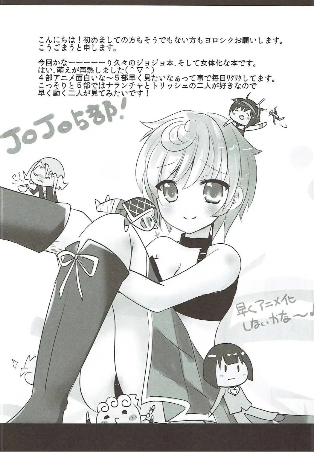 [Kougo Mau] Nekomimi Gang-chan wa Damasarete XX Sarechau no Fhentai - Page 21