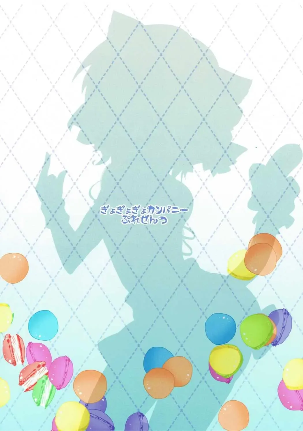 [Kougo Mau] Nekomimi Gang-chan wa Damasarete XX Sarechau no Fhentai - Page 24