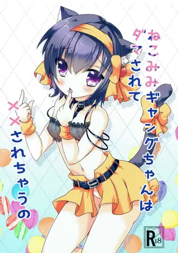 Read [Kougo Mau] Nekomimi Gang-chan wa Damasarete XX Sarechau no - Fhentai