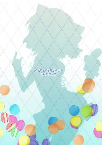 [Kougo Mau] Nekomimi Gang-chan wa Damasarete XX Sarechau no Fhentai - Page 24