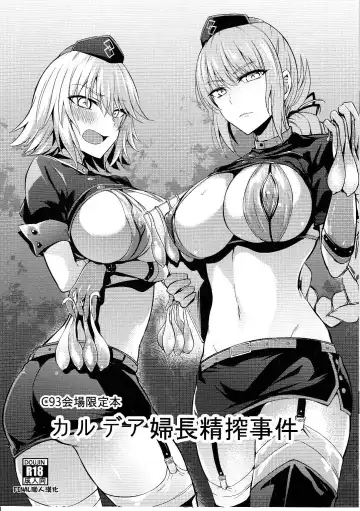 Read [Ijima Yuu] Chaldea Fuchou Seisaku Jiken - Fhentai