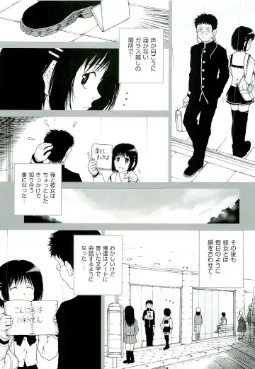 comic ino. 02 Fhentai - Page 119