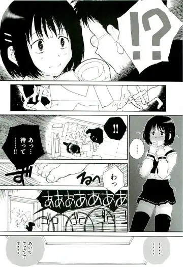 comic ino. 02 Fhentai - Page 126