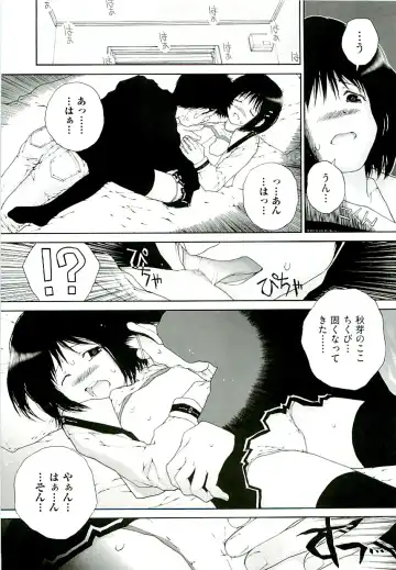 comic ino. 02 Fhentai - Page 129