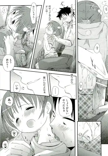 comic ino. 02 Fhentai - Page 13