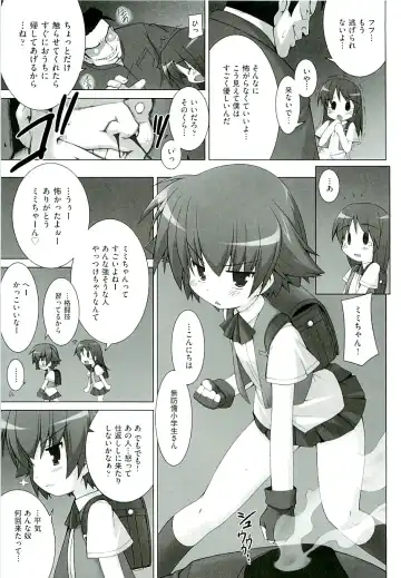 comic ino. 02 Fhentai - Page 143