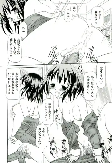 comic ino. 02 Fhentai - Page 176