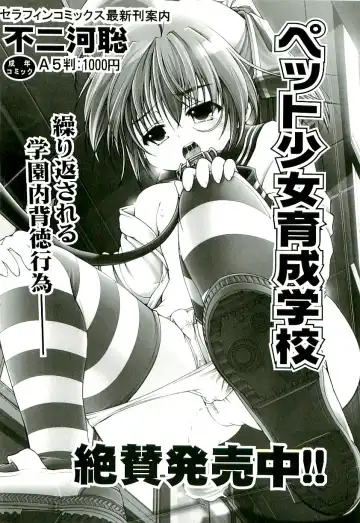 comic ino. 02 Fhentai - Page 20