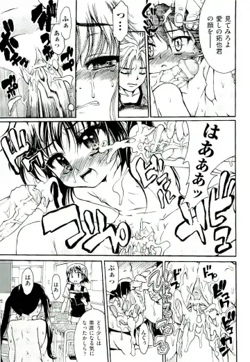 comic ino. 02 Fhentai - Page 35