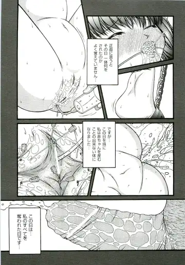 comic ino. 02 Fhentai - Page 97