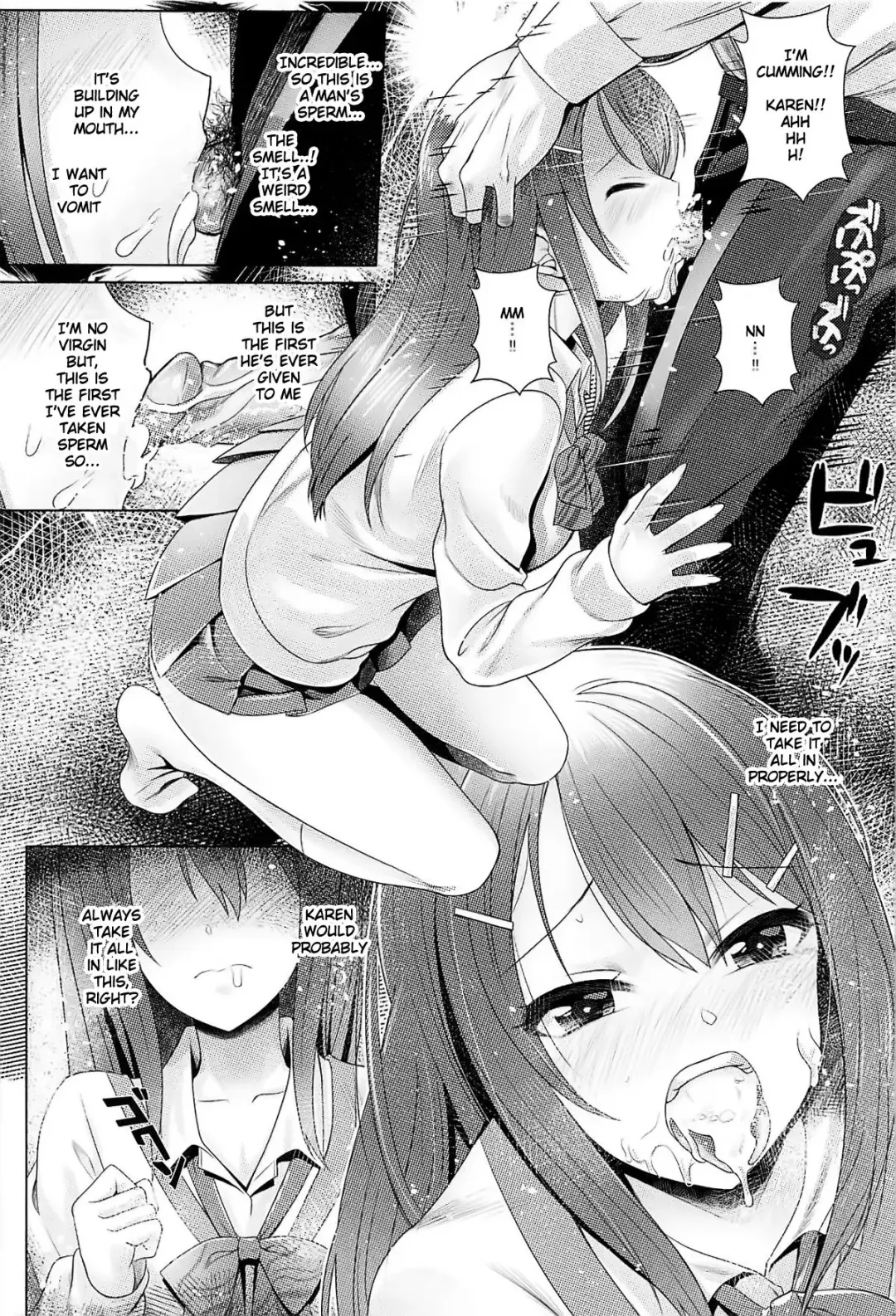 [Mk] Aizen no Katachi Fhentai - Page 18