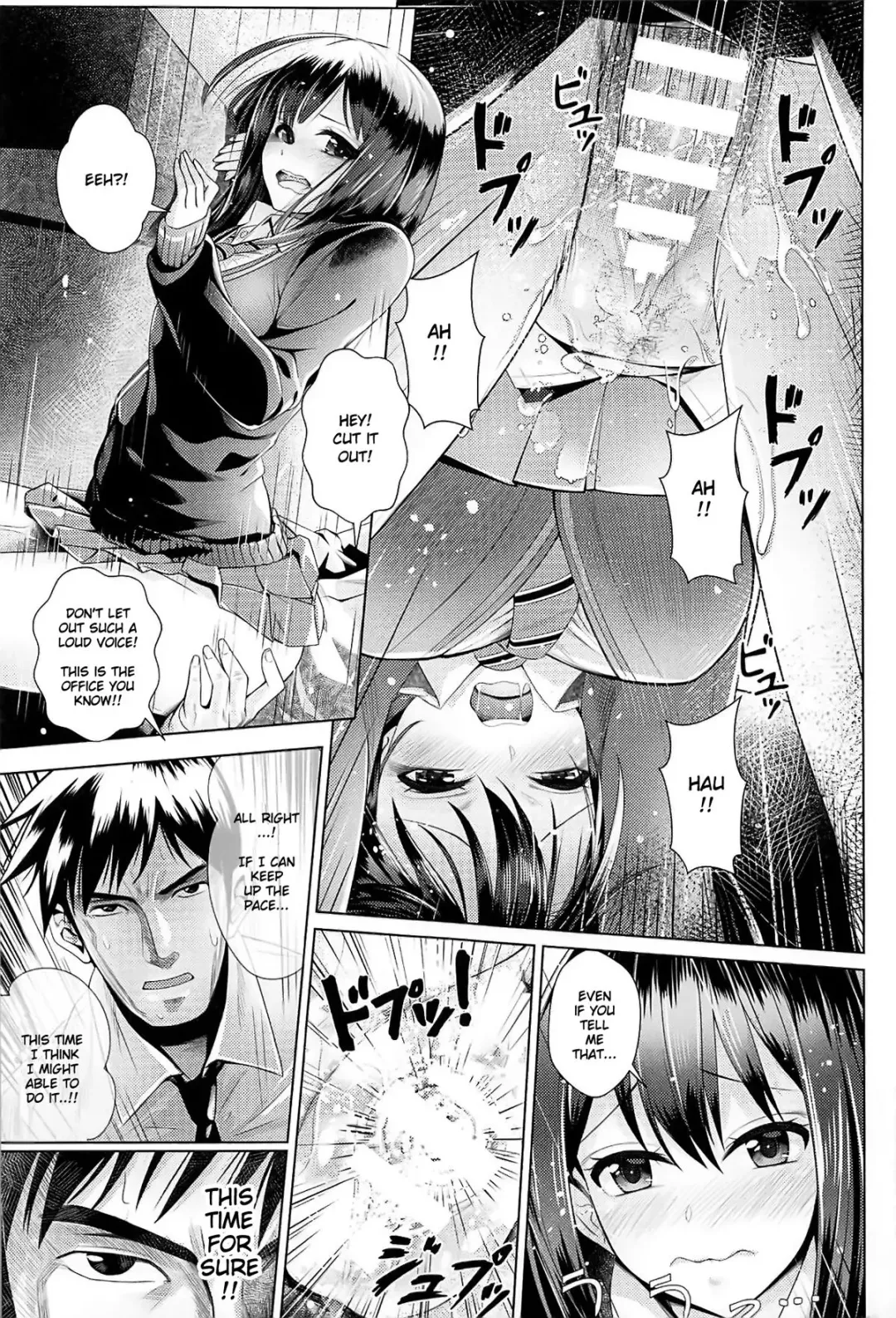 [Mk] Aizen no Katachi Fhentai - Page 6