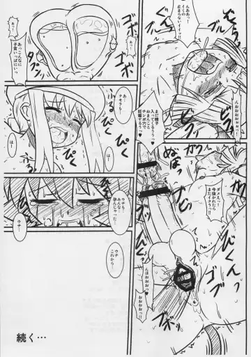 [Muren] Apocalypse Play Fhentai - Page 20