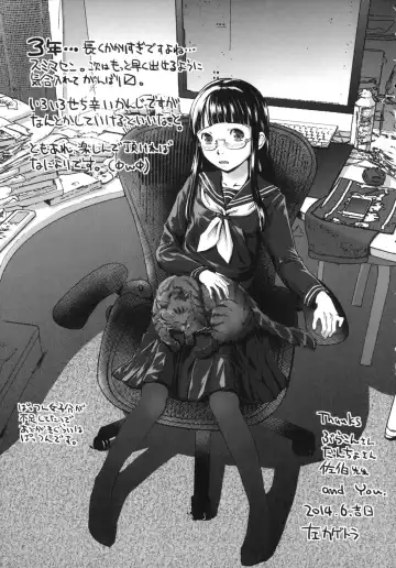 [Hidari Kagetora] Prism | Призма Fhentai - Page 21