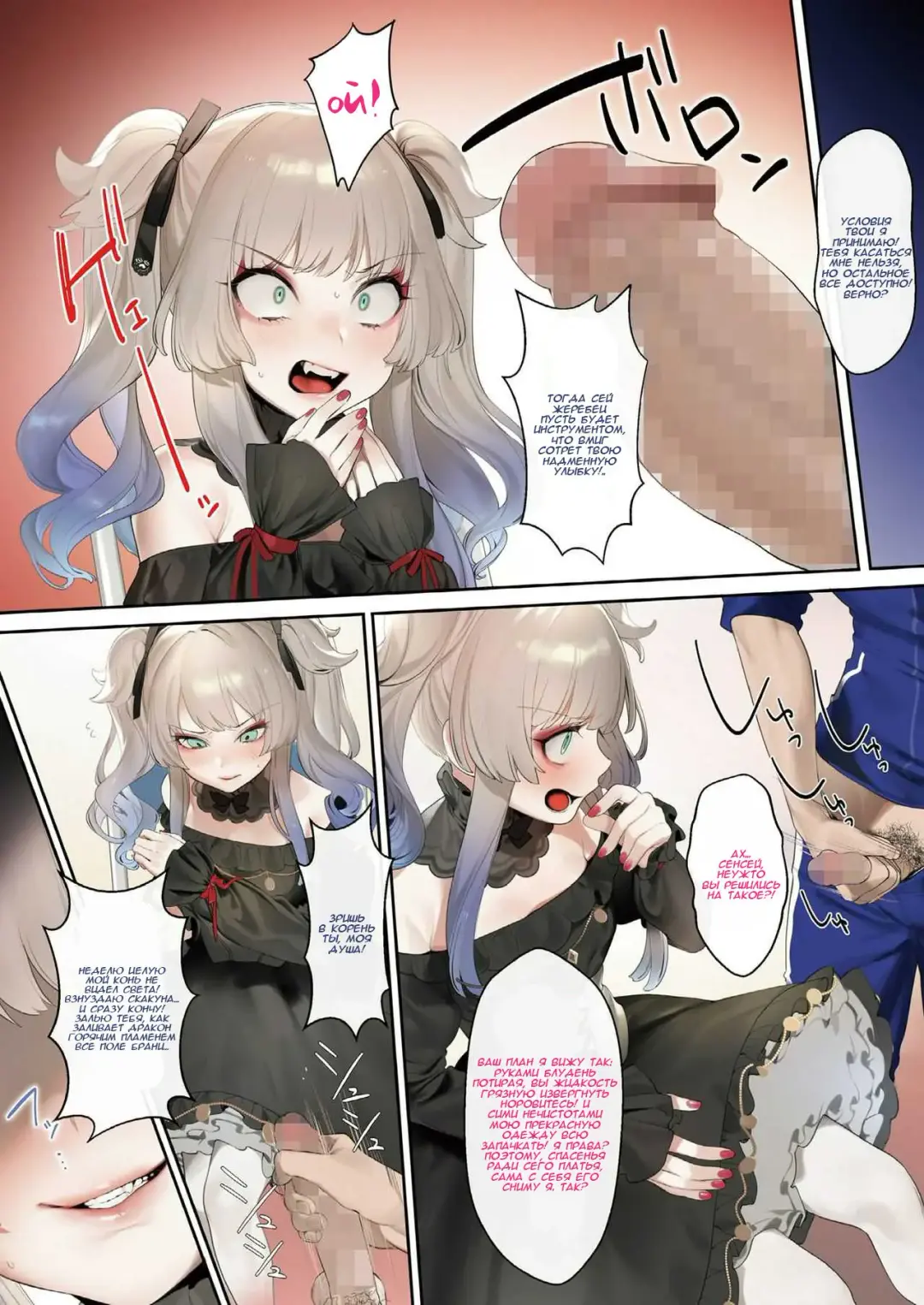 [Ohisashiburi] Yes! Gothic Lolita No! Touch Fhentai - Page 2