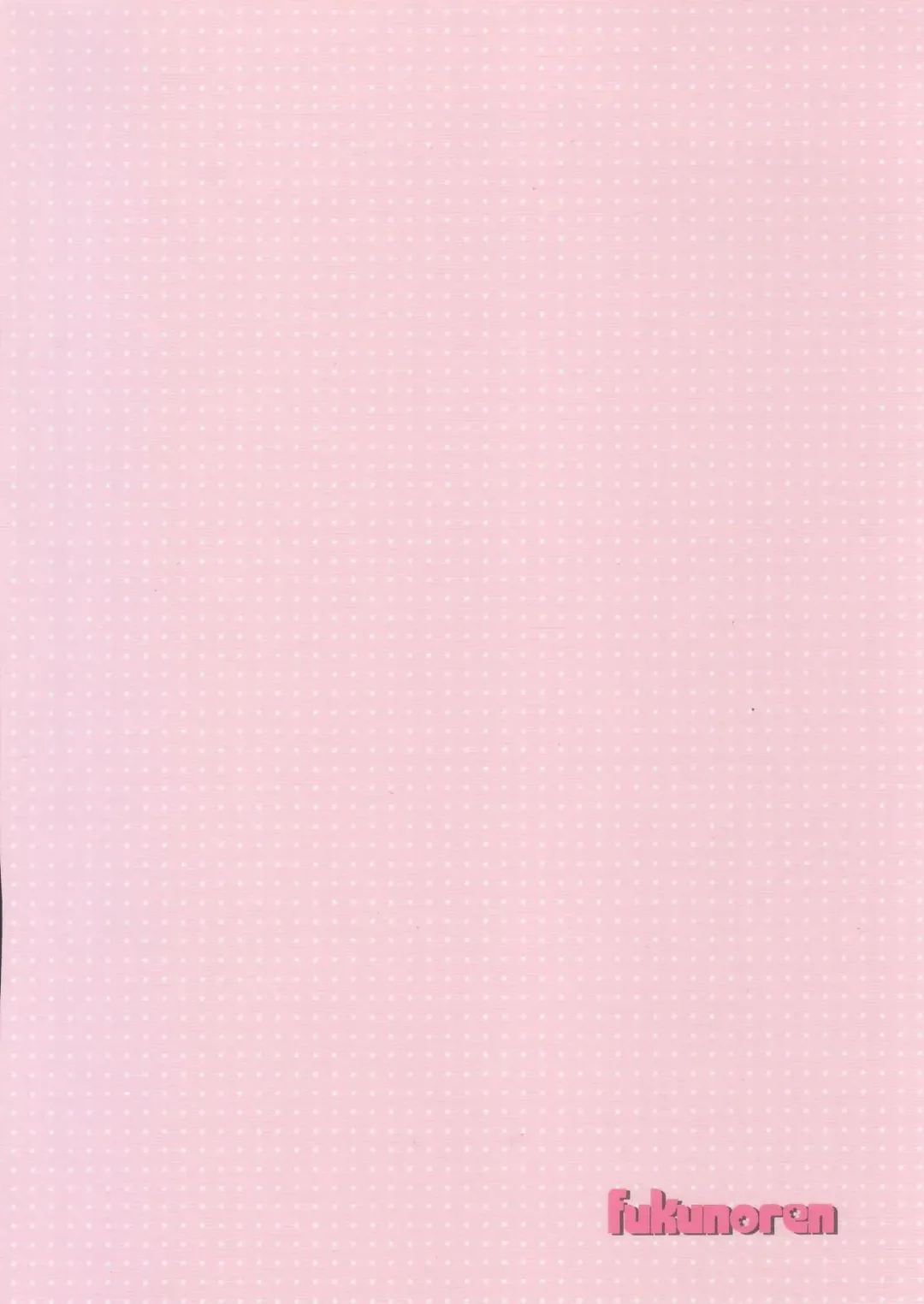 [Yukiwo] sweets Fhentai - Page 22