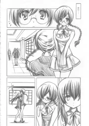 [Yukiwo] sweets Fhentai - Page 19