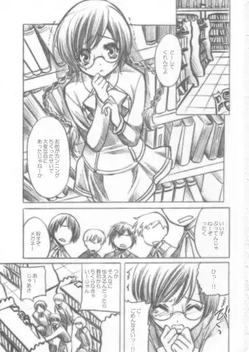 [Yukiwo] sweets Fhentai - Page 2