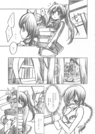 [Yukiwo] sweets Fhentai - Page 4