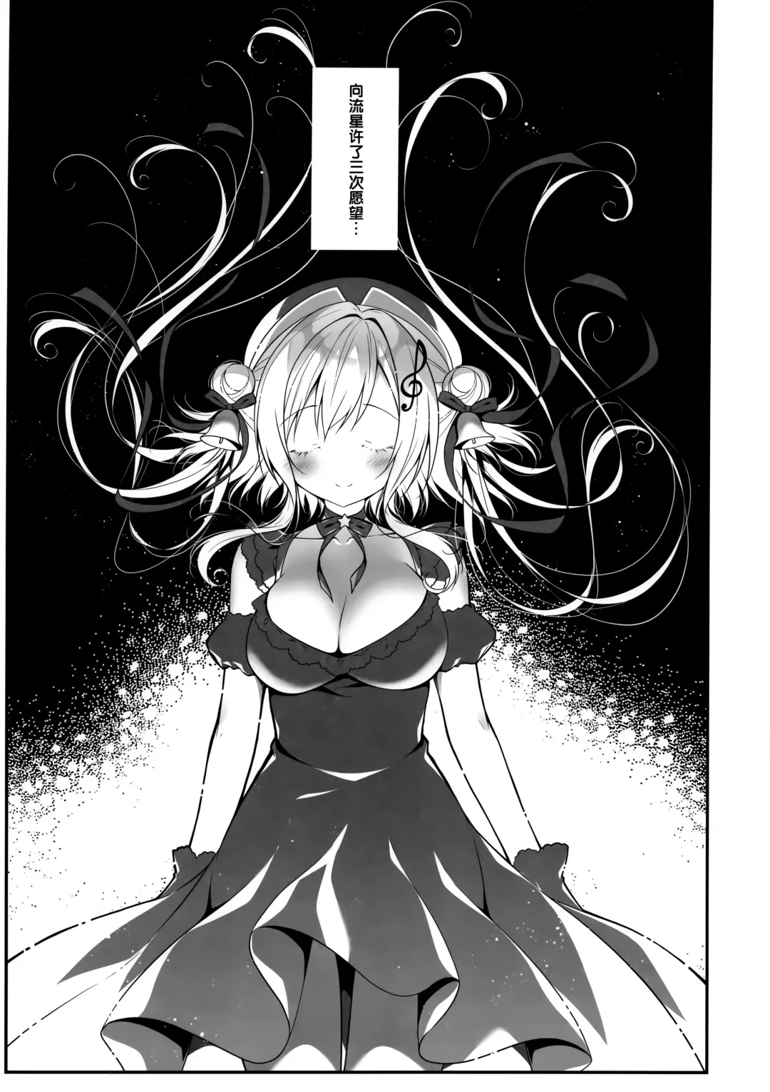 [Miwa Futaba] Senon-chan wa Amayakashitai Fhentai - Page 6
