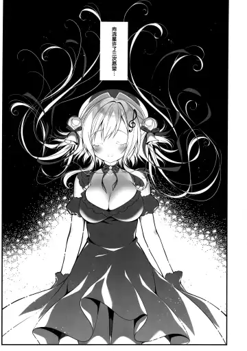 [Miwa Futaba] Senon-chan wa Amayakashitai Fhentai - Page 6