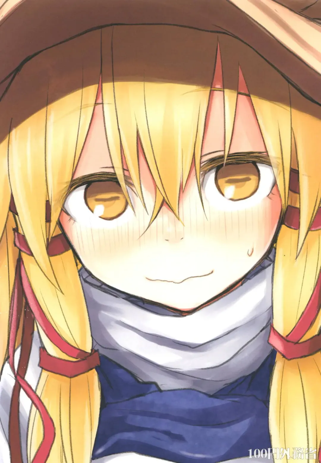 [Mirino] Suwa Nee-chan o Jikkuri Mite  Sawaru Hon Suwa Shota Bangaihen 12 Fhentai - Page 30