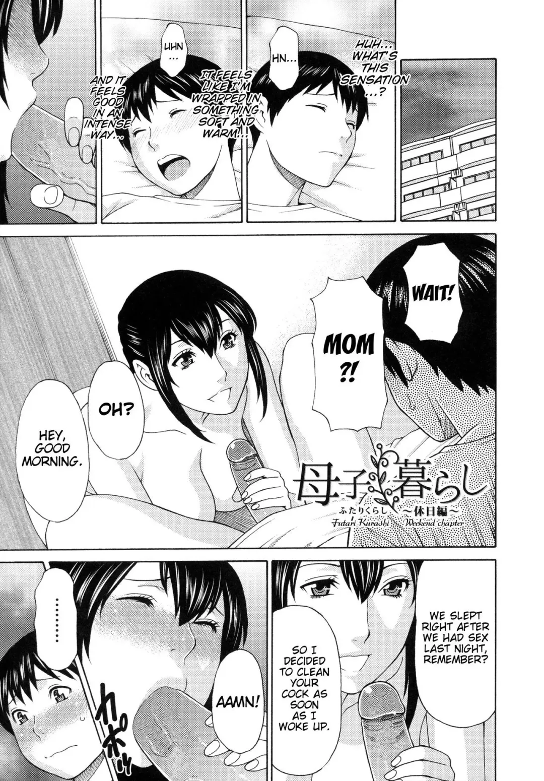[Takasugi Kou] Futari Kurashi ~Kyuujitsu Hen~ (decensored) Fhentai - Page 2