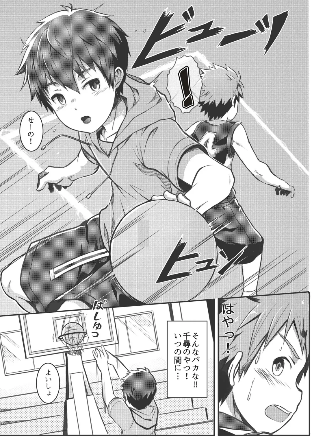 [Beater] Ace Star Fhentai - Page 10