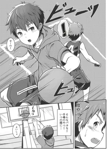 [Beater] Ace Star Fhentai - Page 10