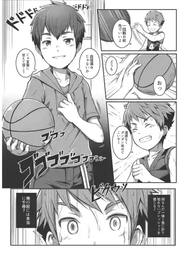 [Beater] Ace Star Fhentai - Page 9