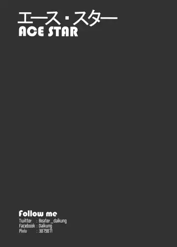 [Beater] Ace Star Fhentai - Page 35